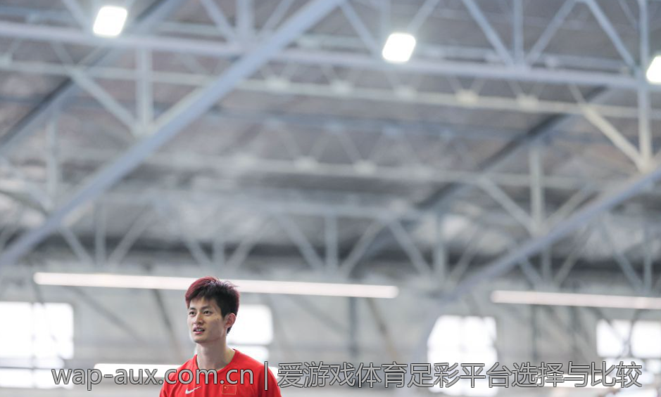 爱游戏体育足彩平台选择与比较